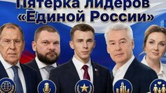 Четверо из пяти лидеров списка «Единой России» на выборах в Госдуму отказались от мандатов