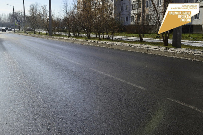 дорога асфальт строительство дороги ремонт дороги
