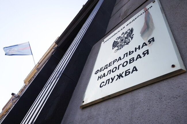 Здание ФНС. Архивное фото Infox; не место задержания в Сочи.