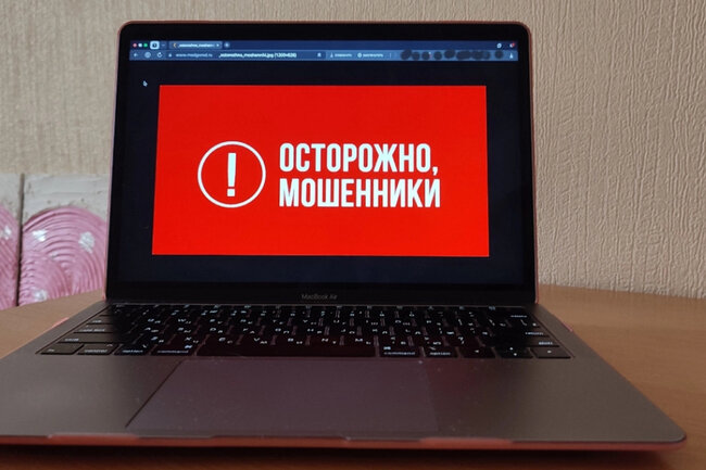 Пенсионерка из Коми стала жертвой мошенников и потеряла более 850 тысяч рублей