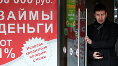 Рост числа заемщиков