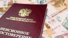 Средний размер социальной пенсии в России на апрель 2026 года