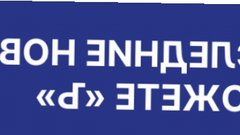 Прогнозы по нативной рекламе: тройной рост к 2033 году