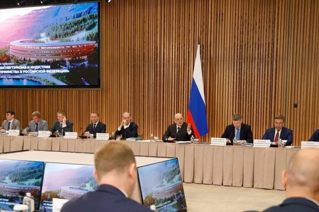 Михаил Мишустин / совещание по вопросам развития туризма