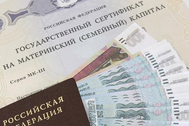 В Госдуме предложили увеличить маткапитал за второго ребенка до 1 млн рублей