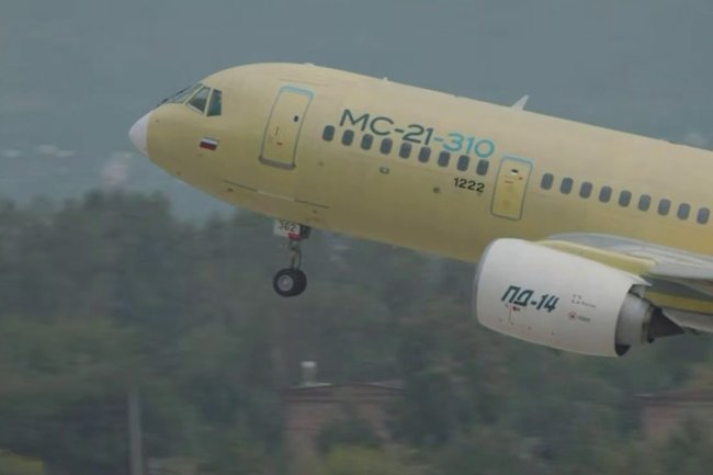 МС-21