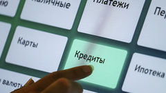 Рост объемов льготных ипотечных кредитов в Ставропольском крае в марте составил 1,5 раза