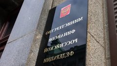 Минфин предложил увеличить цены на импортную одежду в России