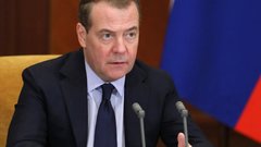 Дмитрий Медведев заявил, что РАН необходимо привлечь к принятию государственных решений