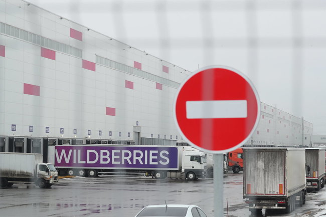 Wildberries склад