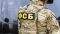 Установлена личность лица, оставившего СВУ под автомобилем подполковника в Санкт-Петербурге