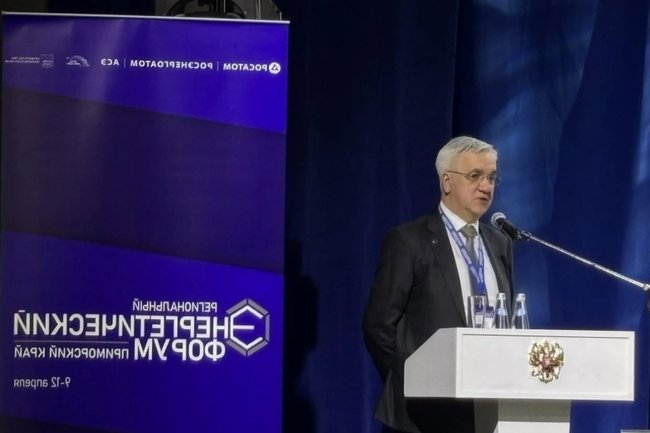 РБК Приморье