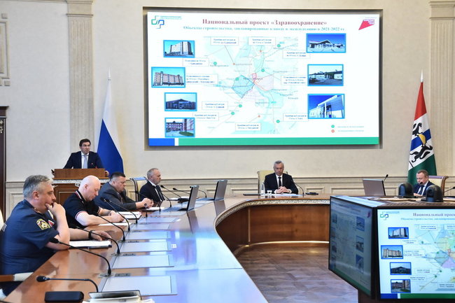 Оперативное совещание в правительстве Новосибирской области