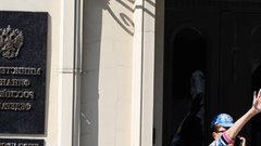 Минфин России в третий раз в этом месяце отменил аукцион по размещению ОФЗ