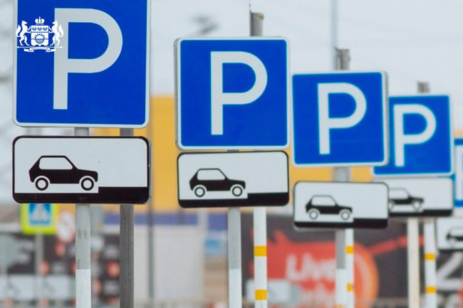 В Тюмени 8 марта все парковки будут работать в бесплатном режиме