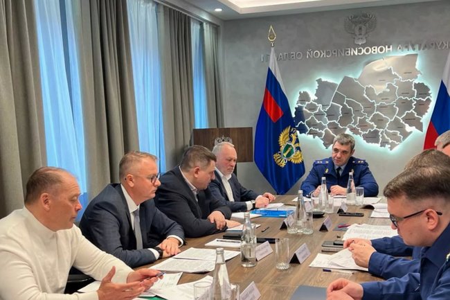 прокуратура Новосибирской области