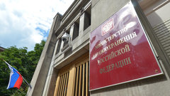 Минздрав отреагировал на ситуацию с удалением зубв вместо опухоли у россиянина