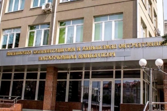 Фото: РБК Уфа