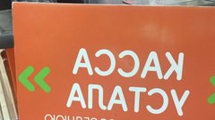 В Санкт-Петербурге увеличилась доля «ложных азиатских» товаров на прилавках