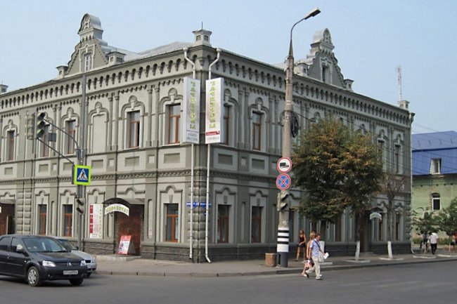 Сызрань