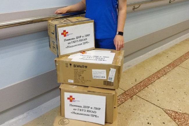 Надымская райбольница собрала гуманитарный груз с медикаментами для ДНР и ЛНР