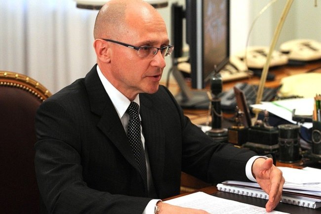 Сергей Кириенко