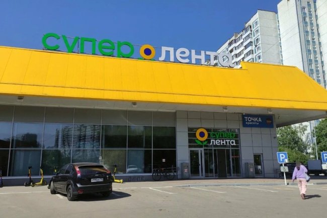 гипермаркет Лента