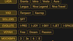 Госдума обновила правила учета автомобилей самозанятых водителей в такси