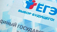84 выпускника сдали ЕГЭ на 100 баллов в Новосибирской области