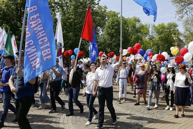Первое мая / День солидарности трудящихся