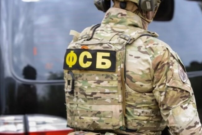 ФСБ