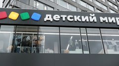«Детский мир» удалил спорные фотографии детской одежды