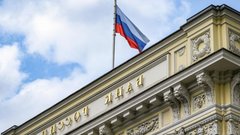 Костин: прогноз ключевой ставки на уровне 8-9% к 2027 году