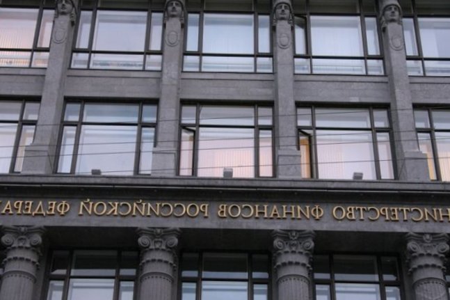 Здание Минфина России - РИА Новости, 1920, 18.12.2025