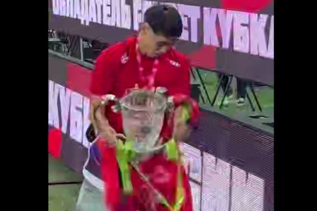 Кубок России