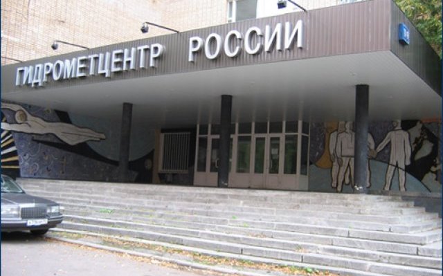 Гидрометцентр