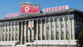 Пхеньян Корея КНДР