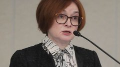 Набиуллина признала трудности на российском фондовом рынке