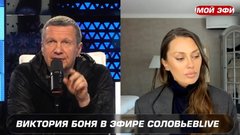 Профайлер оценил подлинность извинений Соловьева перед Боней
