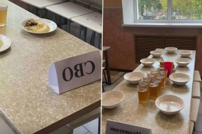 Школа в Азове