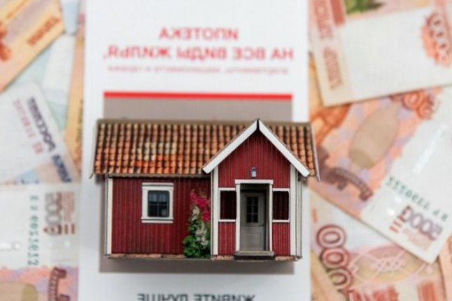 Ипотека - РИА Новости, 1920, 17.02.2026