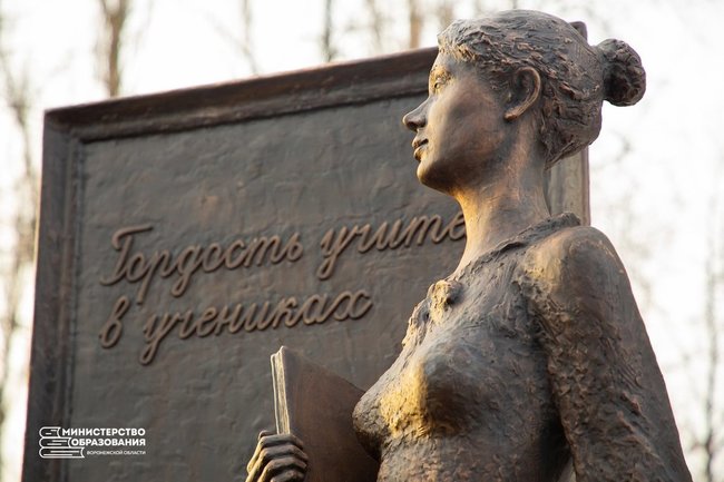 В Воронеже установили памятник российскому педагогу