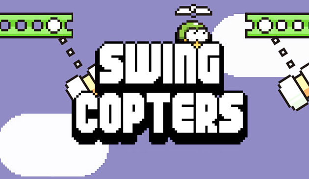 Свинг вертолеты