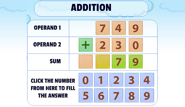 Дополнительная тренировка