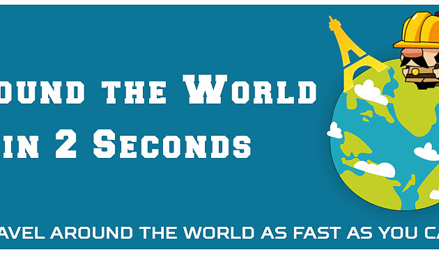 2秒で世界一周