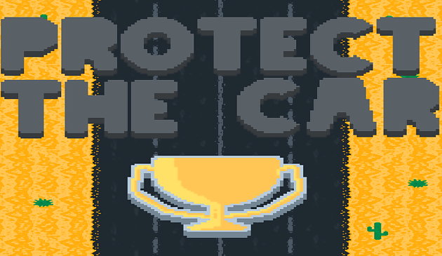 Защитите автомобиль