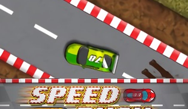 Скоростной рывок