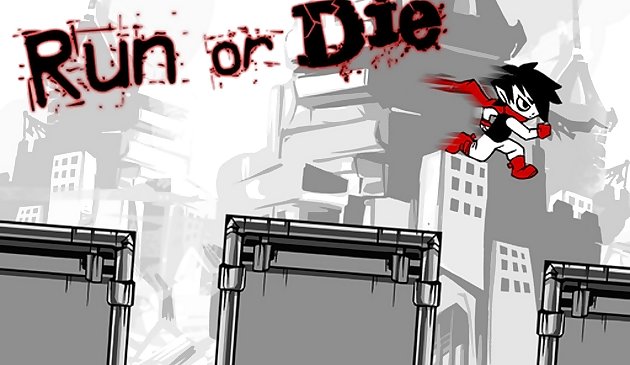 Беги или умри