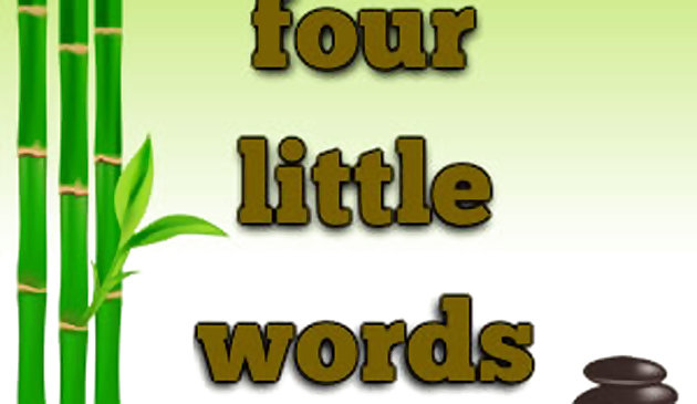 Четыре небольших слова