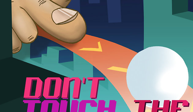 Не касайтесь границы